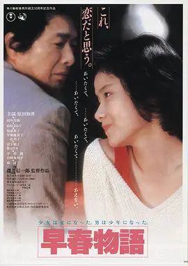 旧城往事经典电影修复版在线观看
